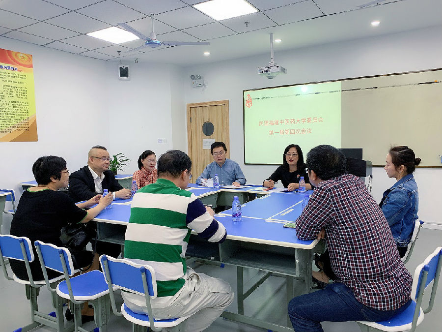 民盟委员会开展主题教育专题学习讨论2 - 副本.jpg