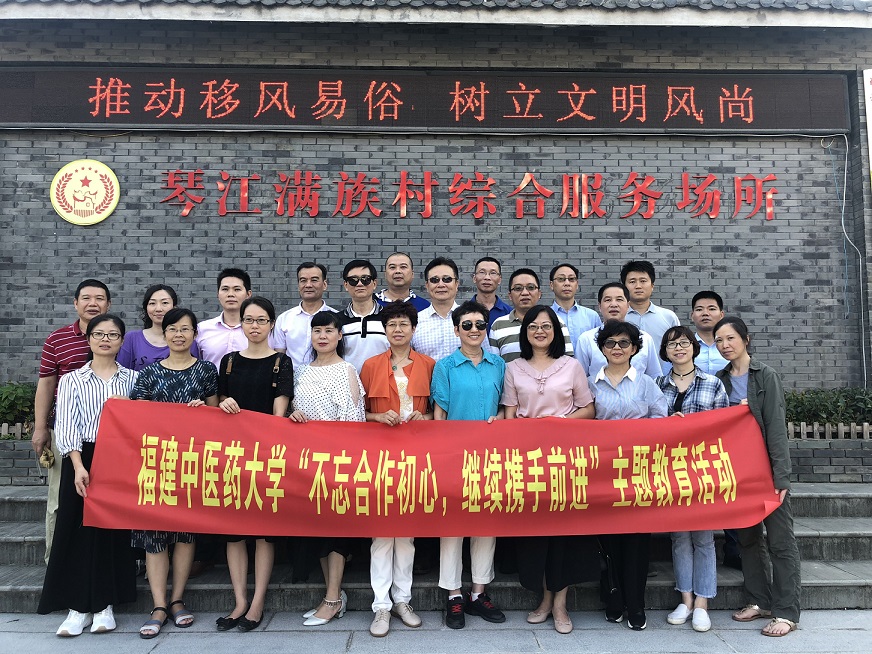 不忘合作初心,继续携手前进主题教育3.jpg