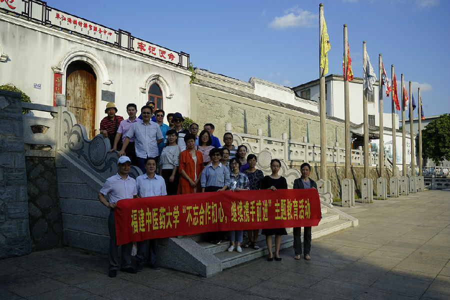 不忘合作初心,继续携手前进主题教育2.JPG