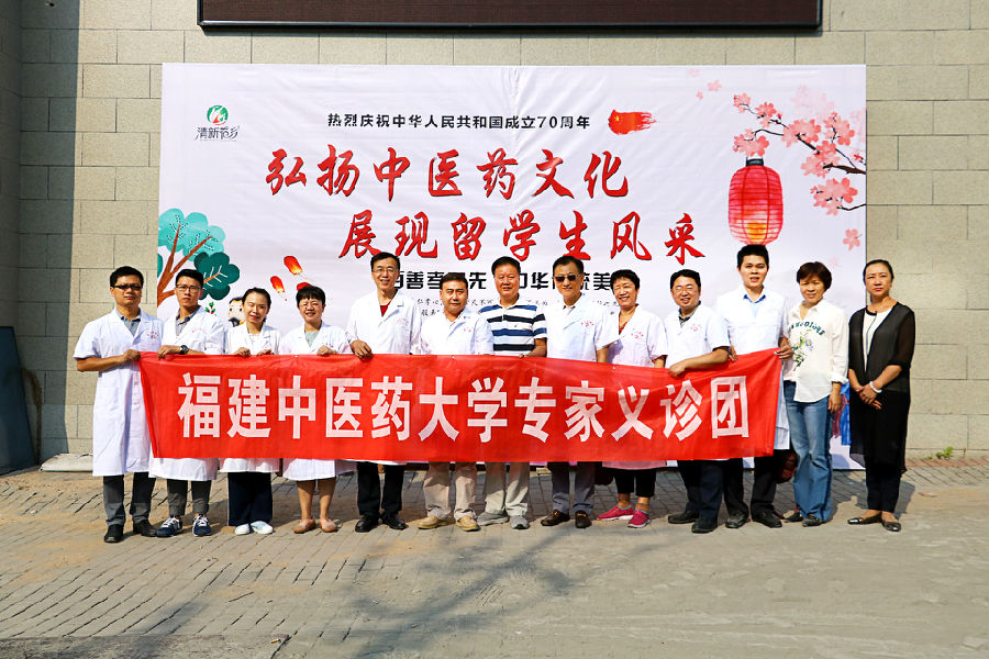 留学生同学会义诊2.jpg