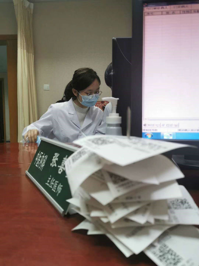 张喜奎2.jpg