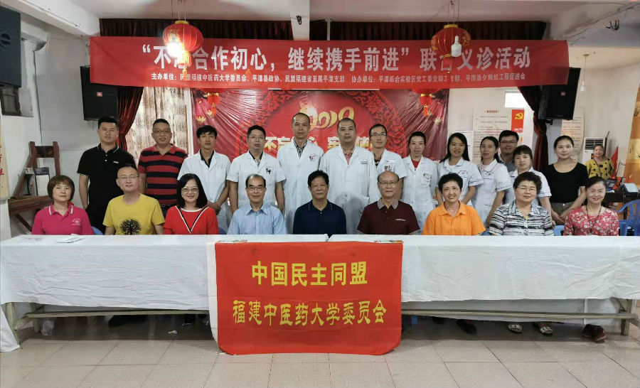 校民盟委员会在岚开展健康义诊活动1.jpg