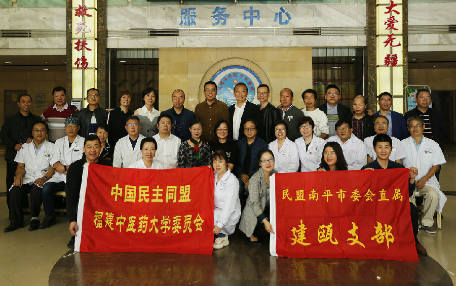 合照图:民盟集体.jpg